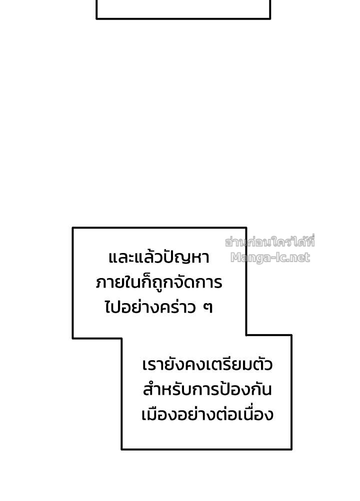 Doujin-Lc- อ่าน โดจิน มังฮวา เกาหลี ญี่ปุ่น จีน แปลไทย ผู้พิชิตเกมป้องกันฐาน ตอนที่ 1 2 3 4 5 6 7 8 9 10 11 12 13 14 ฟรี ไม่มีโฆษณา อ่าน โดจิน Manhwa เกาหลี ญี่ปุ่น จีน เรามีครบ คัดมาให้เน้นๆ โดจิน 18+ รับประกันความฟินโดย Doujin Lc