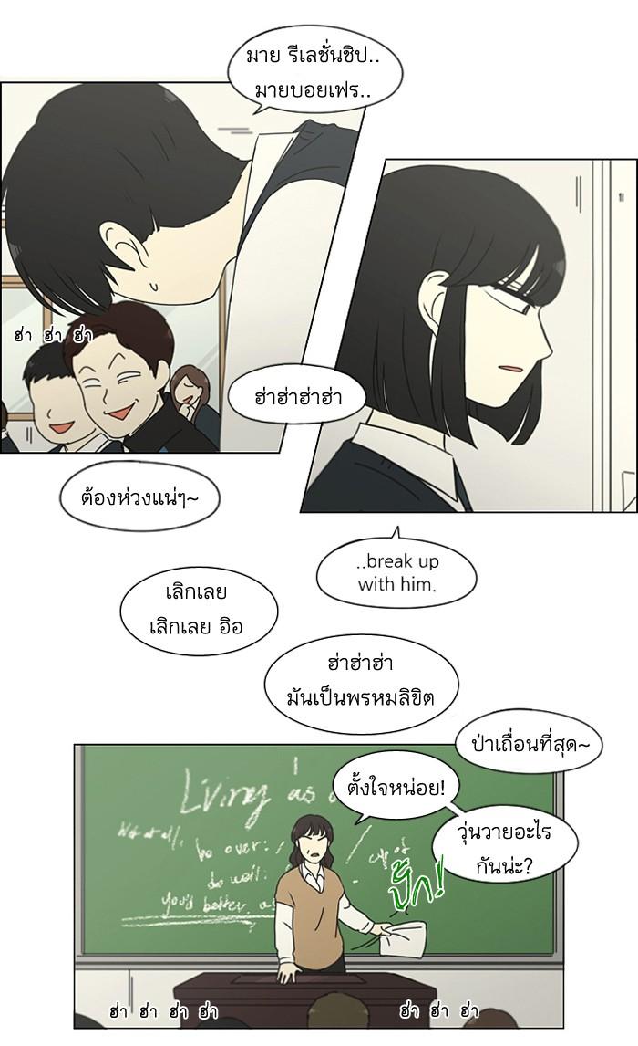 Manga-lc-com อ่านมังงะ อ่านการ์ตูน ออนไลน์ ฟรี Love Revolution รักนี้ต้องปฏิวัติ ตอนที่ 1 2 3 4 5 6 7 8 9 10 11 12 13 14 ฟรี ไม่มีโฆษณา Manga-lc - อ่าน มังงะ อ่าน การ์ตูน ออนไลน์ อ่านมังงะ ฟรี