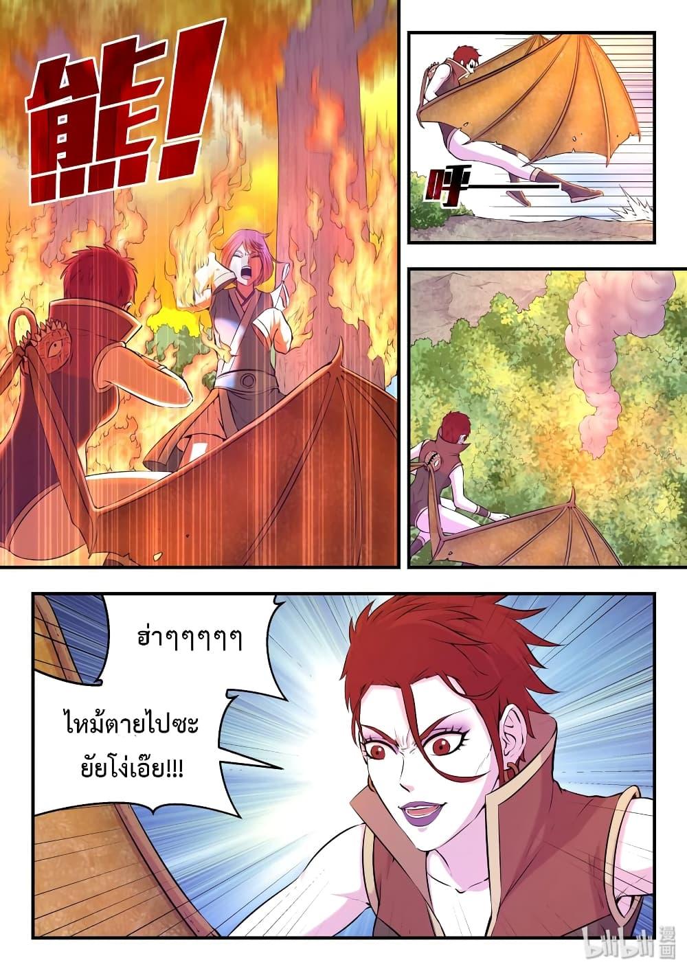 Manga-lc-com อ่านมังงะ อ่านการ์ตูน ออนไลน์ ฟรี King of Spirit Beast ตอนที่ 1 2 3 4 5 6 7 8 9 10 11 12 13 14 ฟรี ไม่มีโฆษณา Manga-lc - อ่าน มังงะ อ่าน การ์ตูน ออนไลน์ อ่านมังงะ ฟรี