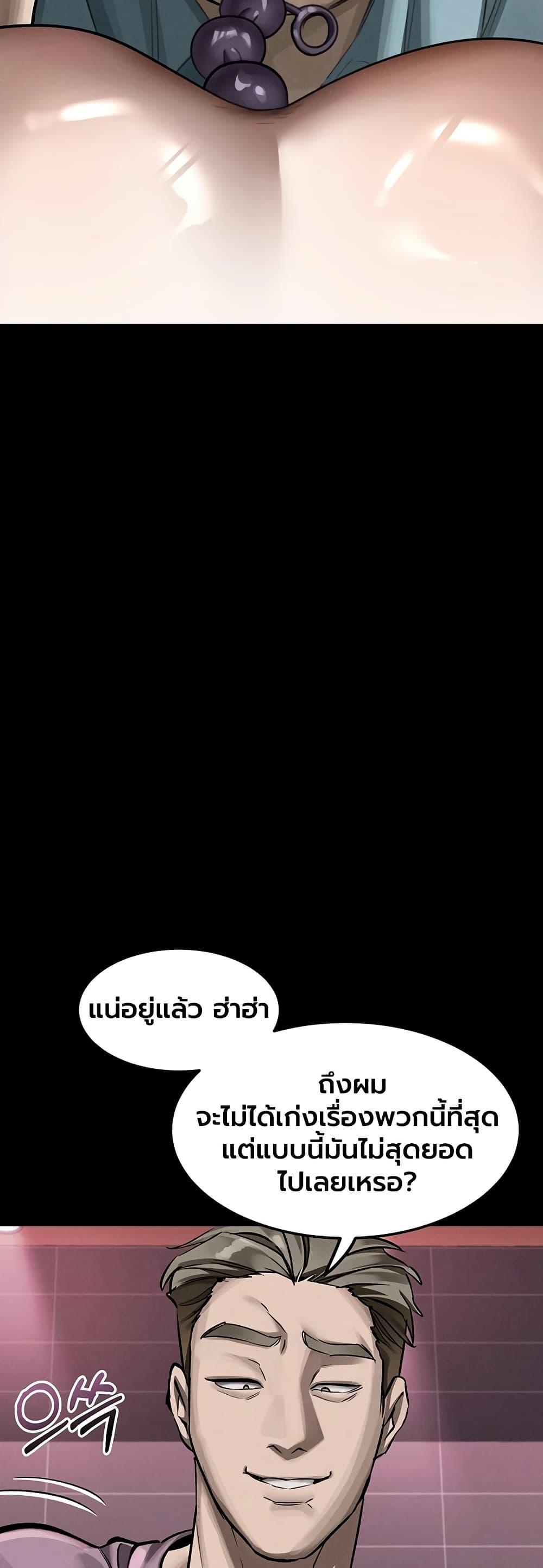 Doujin-Lc- อ่าน โดจิน มังฮวา เกาหลี ญี่ปุ่น จีน แปลไทย Dirty Talk ตอนที่ 1 2 3 4 5 6 7 8 9 10 11 12 13 14 ฟรี ไม่มีโฆษณา อ่าน โดจิน Manhwa เกาหลี ญี่ปุ่น จีน เรามีครบ คัดมาให้เน้นๆ โดจิน 18+ รับประกันความฟินโดย  Doujin Lc