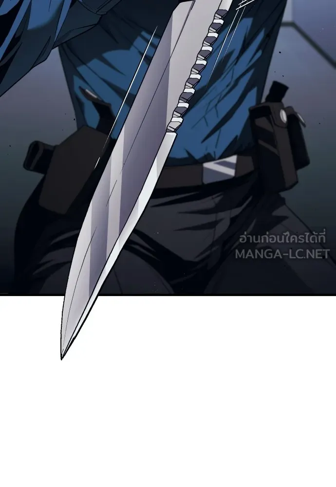 สนิมเชือดเลือดสาด ตอนที่ 16 รูปที่ 156