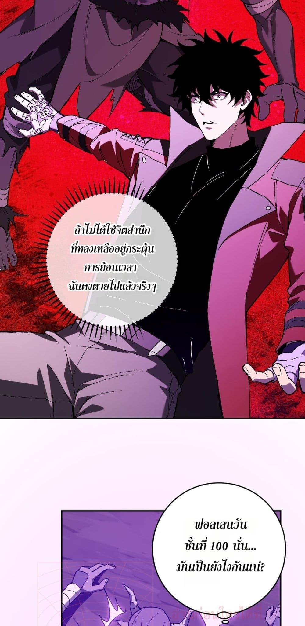 Manga-lc-com อ่านมังงะ อ่านการ์ตูน ออนไลน์ ฟรี Doomsdayforal ตอนที่ 1 2 3 4 5 6 7 8 9 10 11 12 13 14 ฟรี ไม่มีโฆษณา Manga-lc - อ่าน มังงะ อ่าน การ์ตูน ออนไลน์ อ่านมังงะ ฟรี