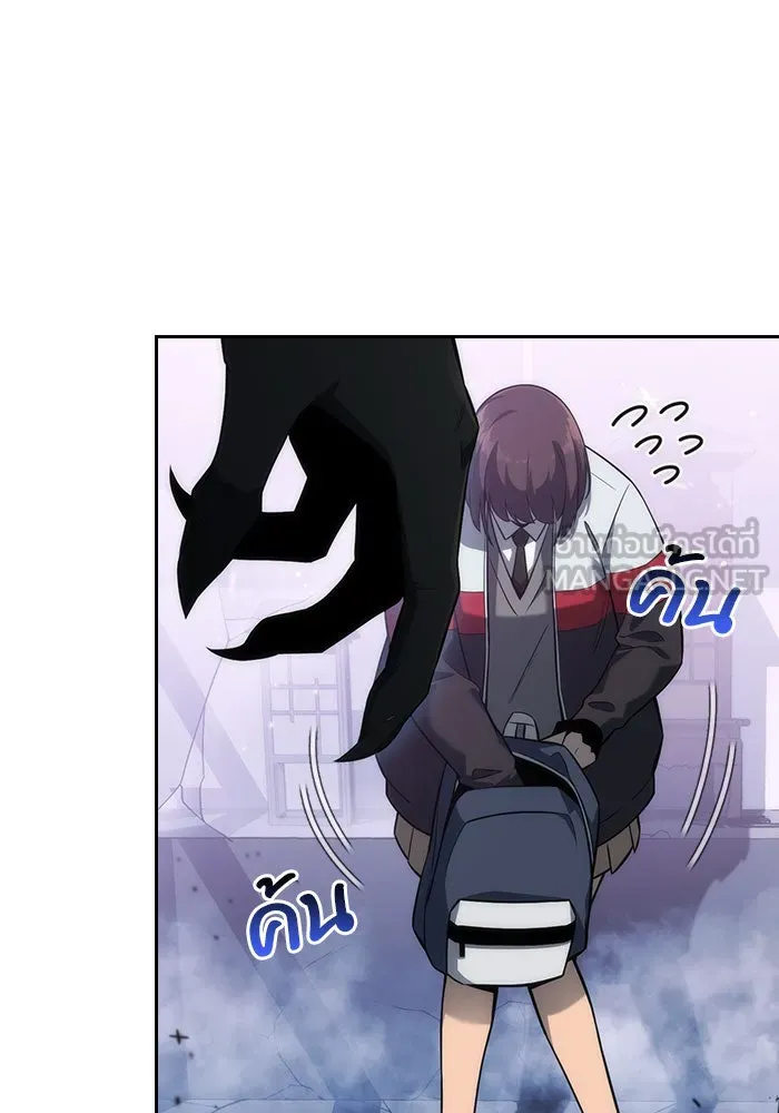 ผู้เล่นหน้าใหม่เลเวลแมกซ์ ตอนที่ 6 พิพิธภัณฑ์กลางแห่งชาติ (2) รูปที่ 18