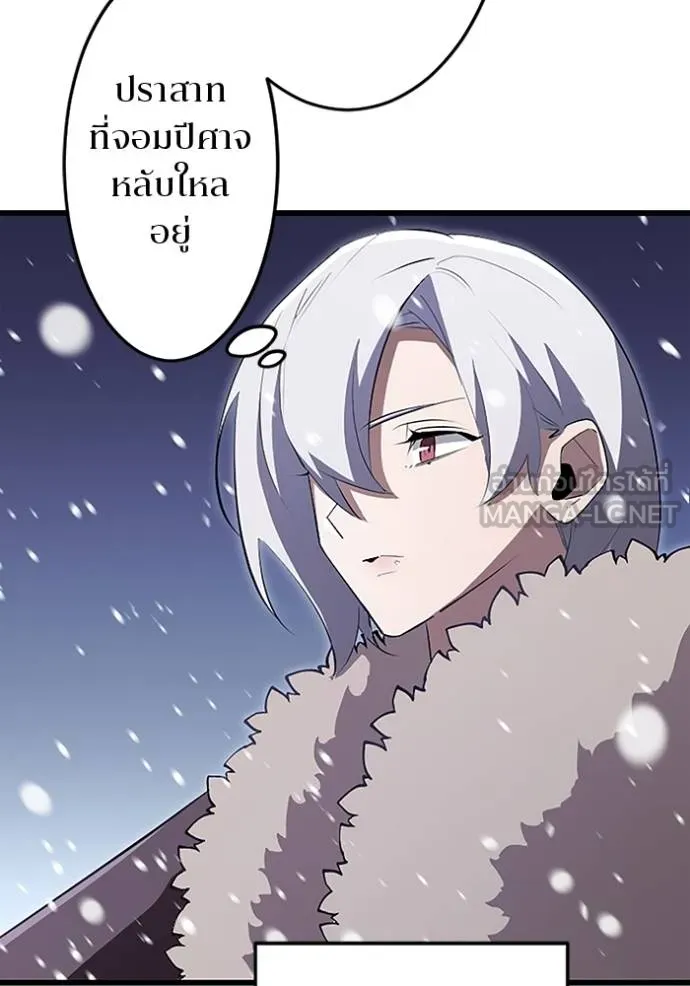 โคตรอาวุธลับ ตอนที่ 22 รูปที่ 90