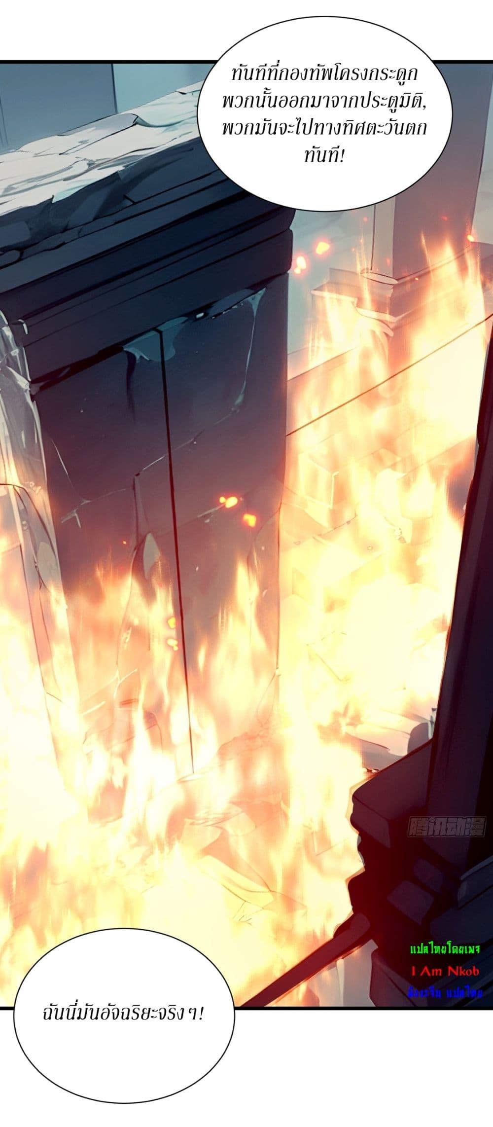 Manga-lc-com อ่านมังงะ อ่านการ์ตูน ออนไลน์ ฟรี Gods Of All People I Sacrificed Hundreds Of Millions Of Living Beings To Become A God ตอนที่ 1 2 3 4 5 6 7 8 9 10 11 12 13 14 ฟรี ไม่มีโฆษณา Manga-lc - อ่าน มังงะ อ่าน การ์ตูน ออนไลน์ อ่านมังงะ ฟรี