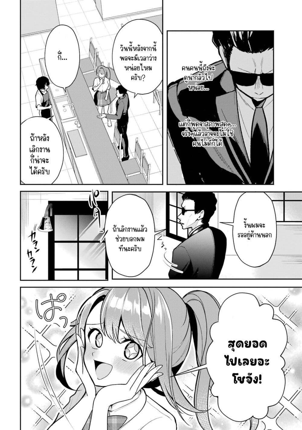 Manga-lc-com อ่านมังงะ อ่านการ์ตูน ออนไลน์ ฟรี Yuumei VTuber no Ani Dakedo, Nazeka Ore ga Yuumei ni Natteita ตอนที่ 1 2 3 4 5 6 7 8 9 10 11 12 13 14 ฟรี ไม่มีโฆษณา Manga-lc - อ่าน มังงะ อ่าน การ์ตูน ออนไลน์ อ่านมังงะ ฟรี