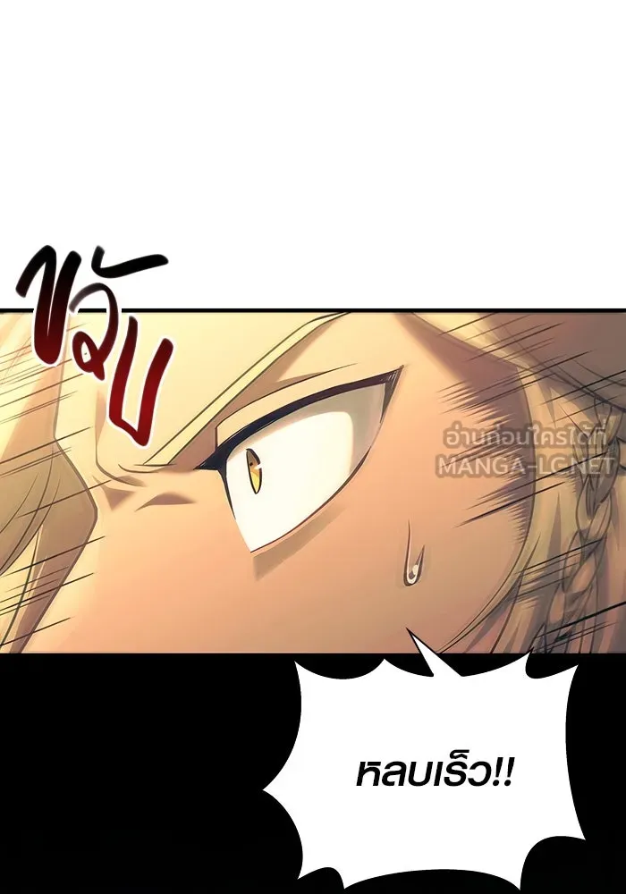 เอาชีวิตรอดในเกมฉบับคนเถื่อน ตอนที่ 26 รูปที่ 27