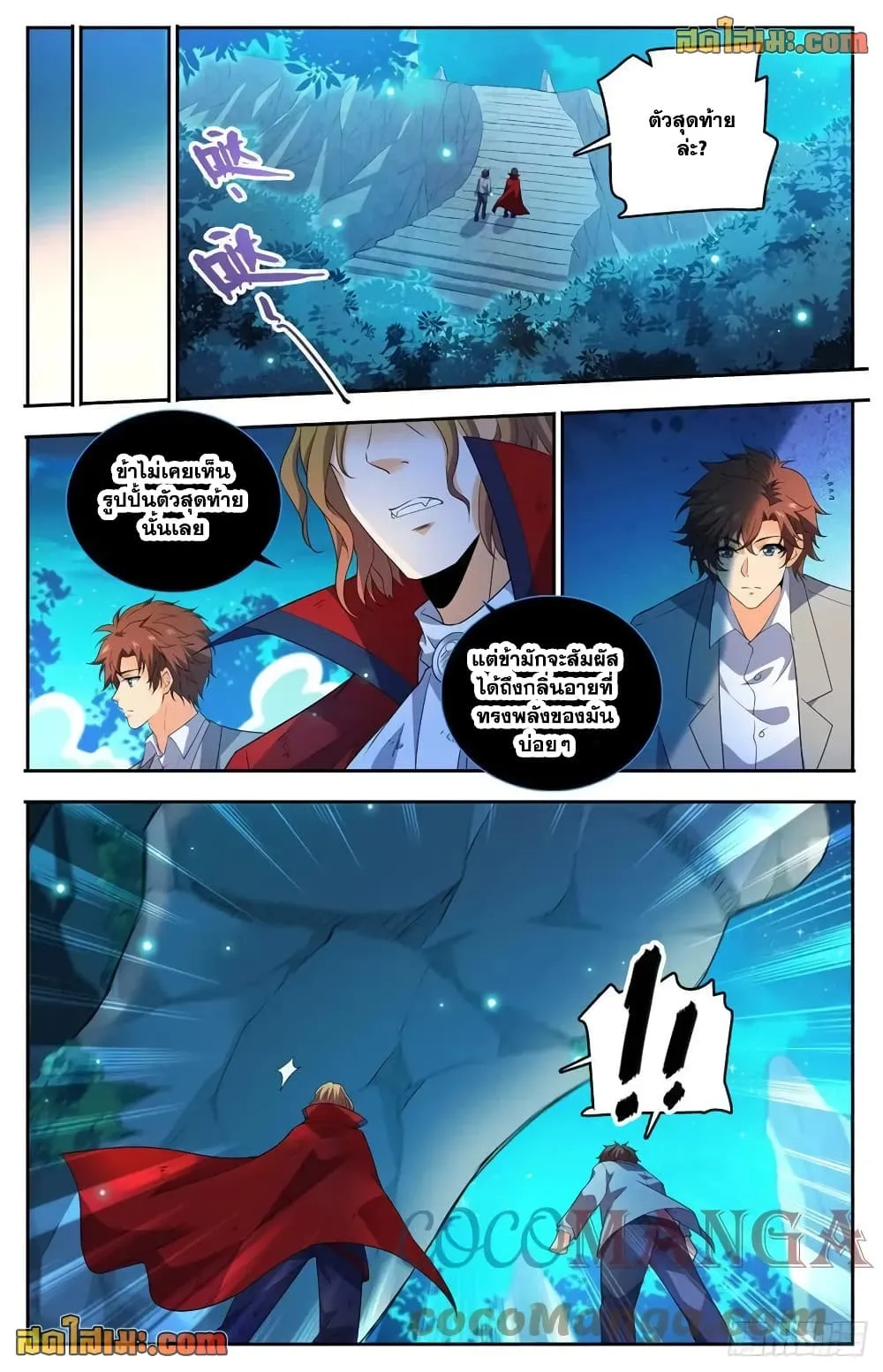 Manga-lc-com อ่านมังงะ อ่านการ์ตูน ออนไลน์ ฟรี Versatile Mage – จอมเวทย์เต็มพิกัด ตอนที่ 1 2 3 4 5 6 7 8 9 10 11 12 13 14 ฟรี ไม่มีโฆษณา Manga-lc - อ่าน มังงะ อ่าน การ์ตูน ออนไลน์ อ่านมังงะ ฟรี