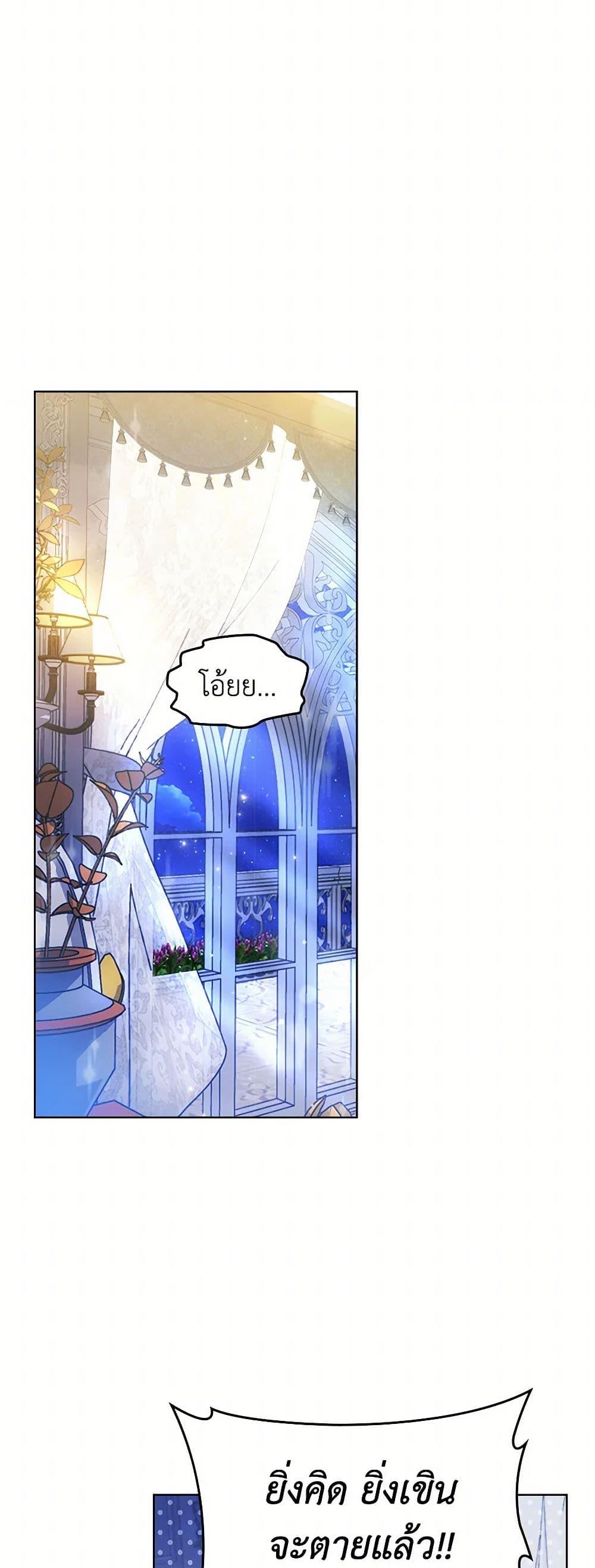 Manga-lc-com อ่านมังงะ อ่านการ์ตูน ออนไลน์ ฟรี The Heroine Had an Affair With My Fiance ตอนที่ 1 2 3 4 5 6 7 8 9 10 11 12 13 14 ฟรี ไม่มีโฆษณา Manga-lc - อ่าน มังงะ อ่าน การ์ตูน ออนไลน์ อ่านมังงะ ฟรี