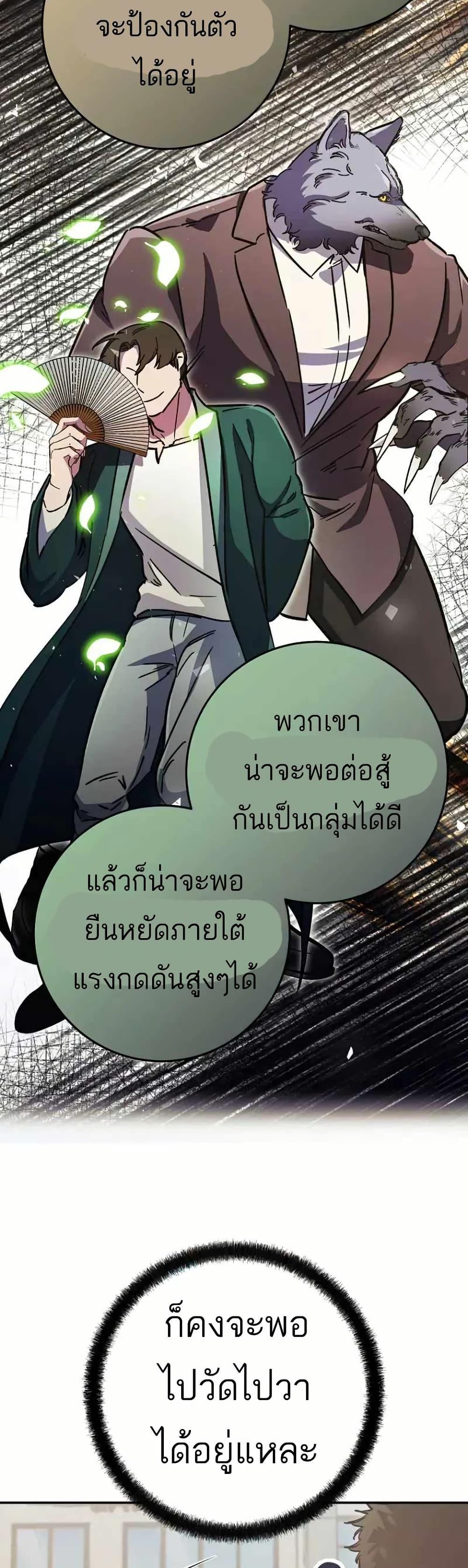 Manga-lc-com อ่านมังงะ อ่านการ์ตูน ออนไลน์ ฟรี I Became a Civil Servant in a Magical World ตอนที่ 1 2 3 4 5 6 7 8 9 10 11 12 13 14 ฟรี ไม่มีโฆษณา Manga-lc - อ่าน มังงะ อ่าน การ์ตูน ออนไลน์ อ่านมังงะ ฟรี