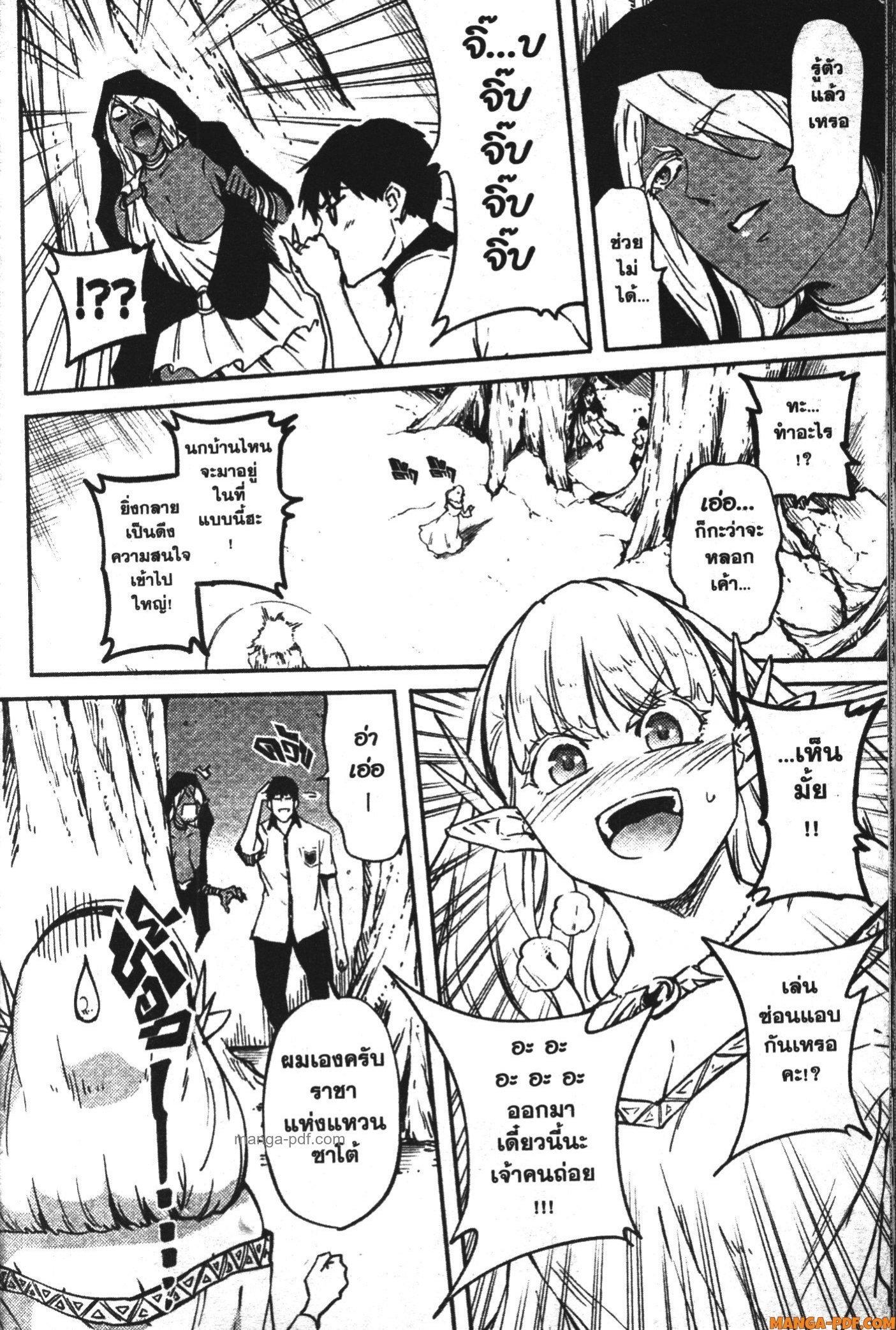 Manga-lc-com อ่านมังงะ อ่านการ์ตูน ออนไลน์ ฟรี Kekkon Yubiwa Monogatari ตอนที่ 1 2 3 4 5 6 7 8 9 10 11 12 13 14 ฟรี ไม่มีโฆษณา Manga-lc - อ่าน มังงะ อ่าน การ์ตูน ออนไลน์ อ่านมังงะ ฟรี