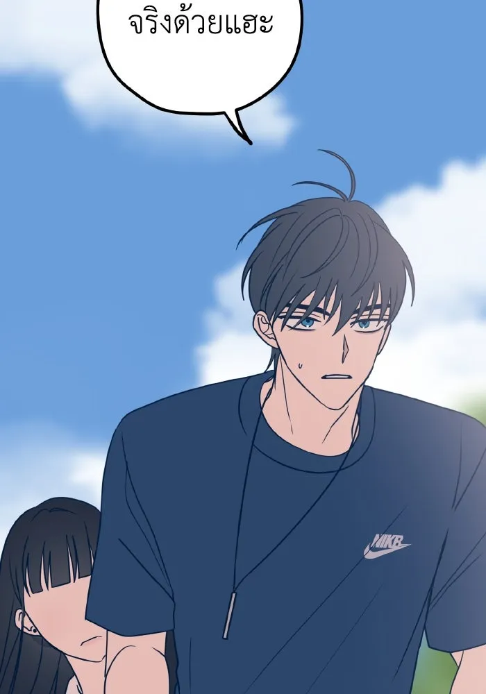รักนี้ไม่มีรีไซเคิล ตอนที่ 30 รูปที่ 37