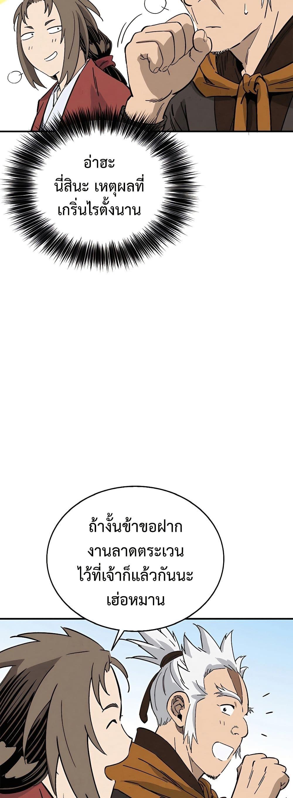 Manga-lc-com อ่านมังงะ อ่านการ์ตูน ออนไลน์ ฟรี I Reincarnated as a Legendary Surgeon ตอนที่ 1 2 3 4 5 6 7 8 9 10 11 12 13 14 ฟรี ไม่มีโฆษณา Manga-lc - อ่าน มังงะ อ่าน การ์ตูน ออนไลน์ อ่านมังงะ ฟรี