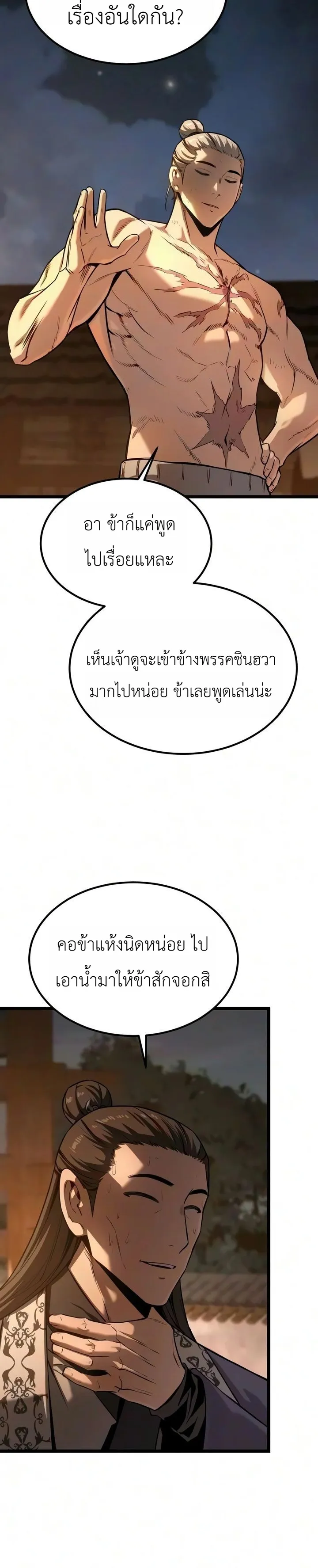 Manga-lc-com อ่านมังงะ อ่านการ์ตูน ออนไลน์ ฟรี The Former Supreme ตำนานผู้ไร้พ่ายหวนคืนยุทธภพ ตอนที่ 1 2 3 4 5 6 7 8 9 10 11 12 13 14 ฟรี ไม่มีโฆษณา Manga-lc - อ่าน มังงะ อ่าน การ์ตูน ออนไลน์ อ่านมังงะ ฟรี