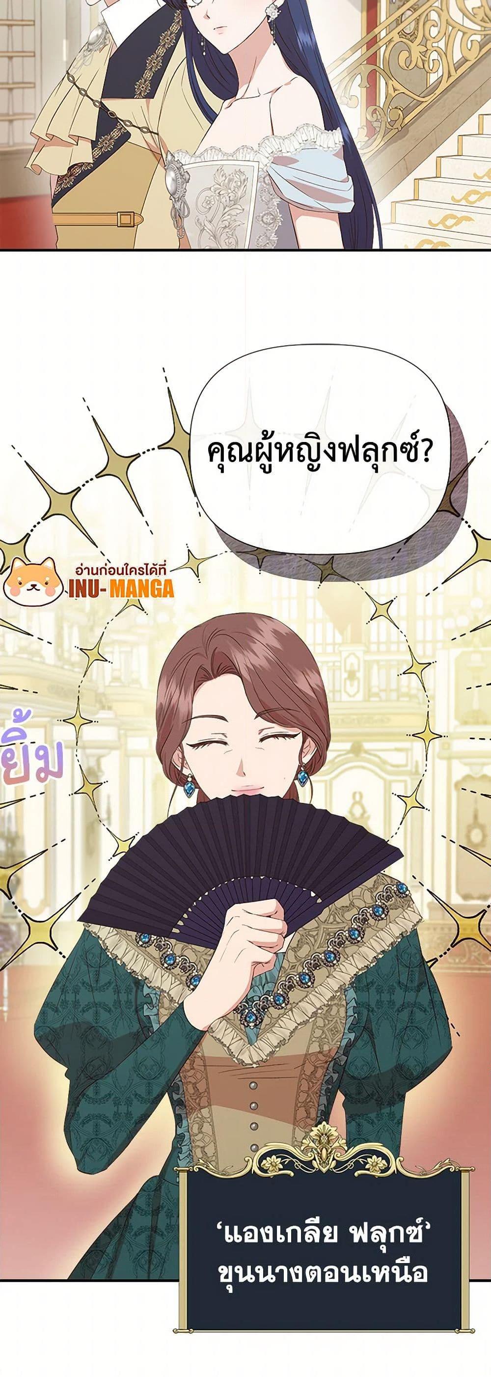 Manga-lc-com อ่านมังงะ อ่านการ์ตูน ออนไลน์ ฟรี I Wasn’t the Cinderella ตอนที่ 1 2 3 4 5 6 7 8 9 10 11 12 13 14 ฟรี ไม่มีโฆษณา Manga-lc - อ่าน มังงะ อ่าน การ์ตูน ออนไลน์ อ่านมังงะ ฟรี