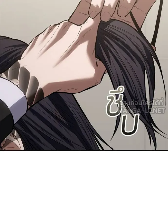 Baek XX ตอนที่ 101 รูปที่ 144