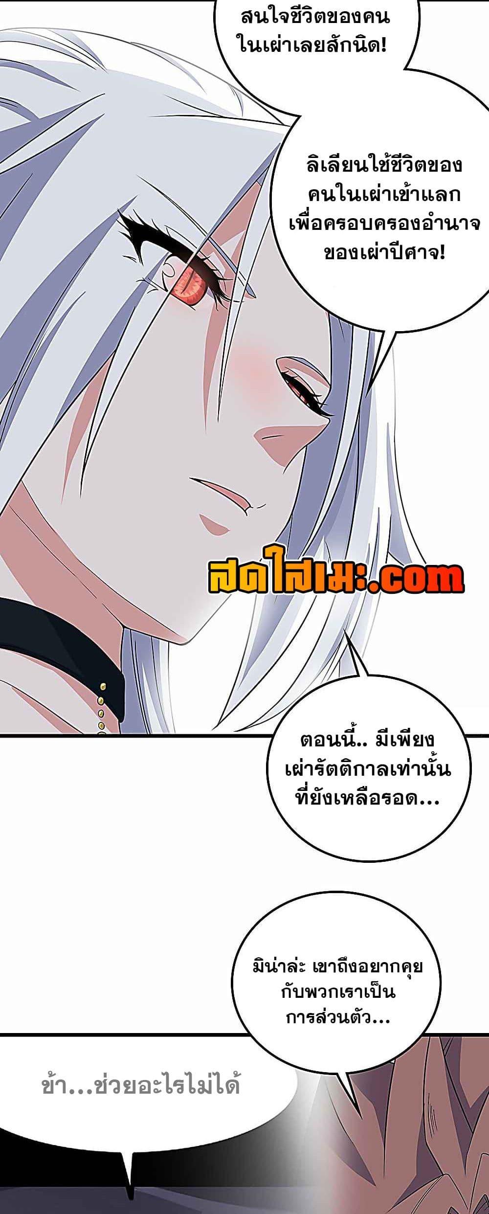 Manga-lc-com อ่านมังงะ อ่านการ์ตูน ออนไลน์ ฟรี My Wife is a Demon Queen ตอนที่ 1 2 3 4 5 6 7 8 9 10 11 12 13 14 ฟรี ไม่มีโฆษณา Manga-lc - อ่าน มังงะ อ่าน การ์ตูน ออนไลน์ อ่านมังงะ ฟรี