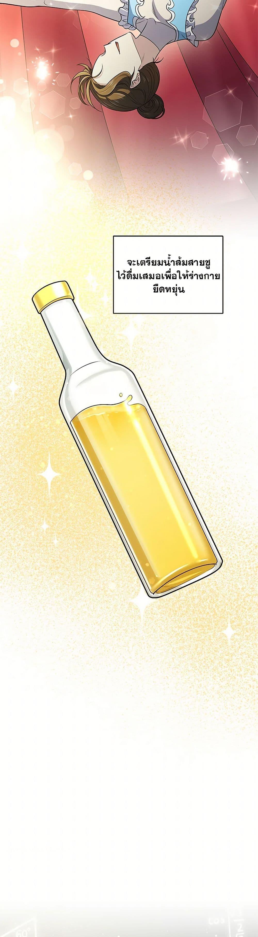 Manga-lc-com อ่านมังงะ อ่านการ์ตูน ออนไลน์ ฟรี Bizarre Restaurant ตอนที่ 1 2 3 4 5 6 7 8 9 10 11 12 13 14 ฟรี ไม่มีโฆษณา Manga-lc - อ่าน มังงะ อ่าน การ์ตูน ออนไลน์ อ่านมังงะ ฟรี