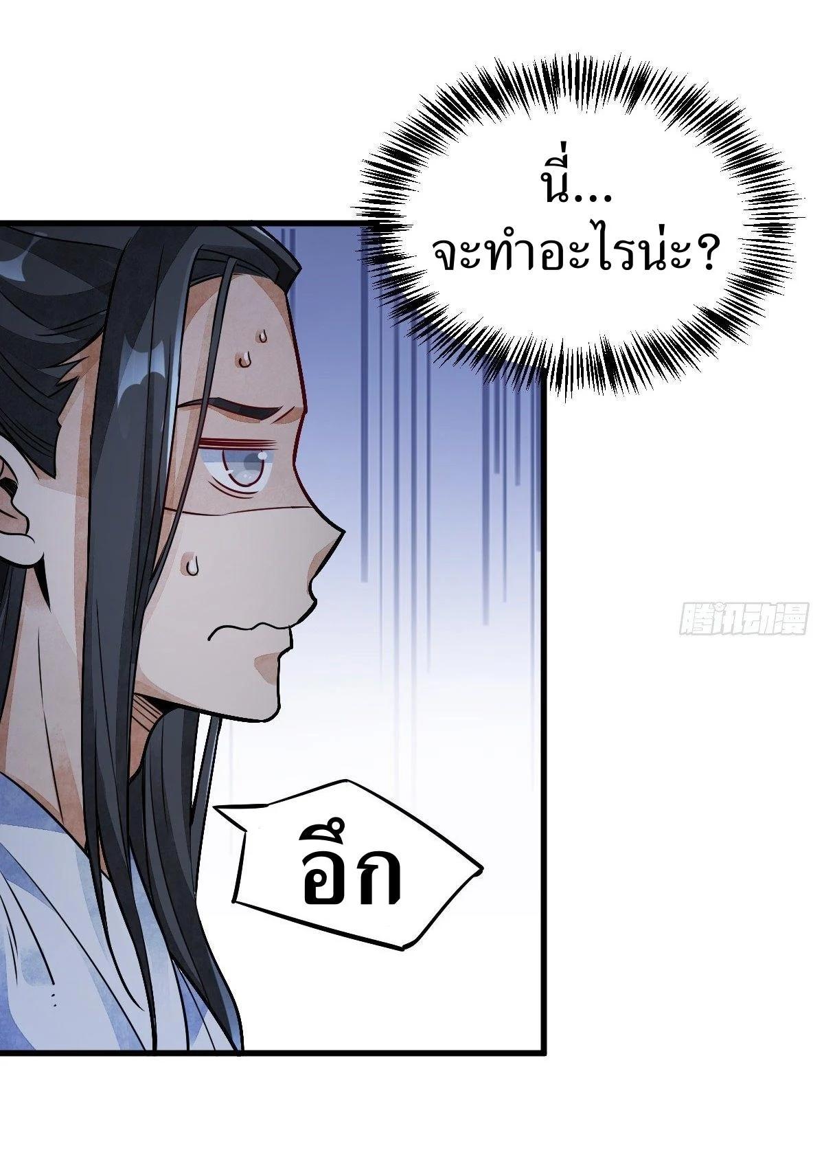 Manga-lc-com อ่านมังงะ อ่านการ์ตูน ออนไลน์ ฟรี Lan Ke Qi Yuan ตอนที่ 1 2 3 4 5 6 7 8 9 10 11 12 13 14 ฟรี ไม่มีโฆษณา Manga-lc - อ่าน มังงะ อ่าน การ์ตูน ออนไลน์ อ่านมังงะ ฟรี