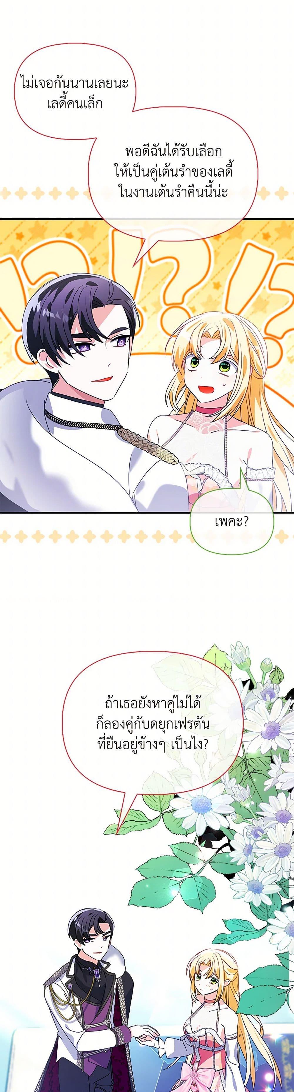 Manga-lc-com อ่านมังงะ อ่านการ์ตูน ออนไลน์ ฟรี The Fake Rides in a Flower Kiln ตอนที่ 1 2 3 4 5 6 7 8 9 10 11 12 13 14 ฟรี ไม่มีโฆษณา Manga-lc - อ่าน มังงะ อ่าน การ์ตูน ออนไลน์ อ่านมังงะ ฟรี