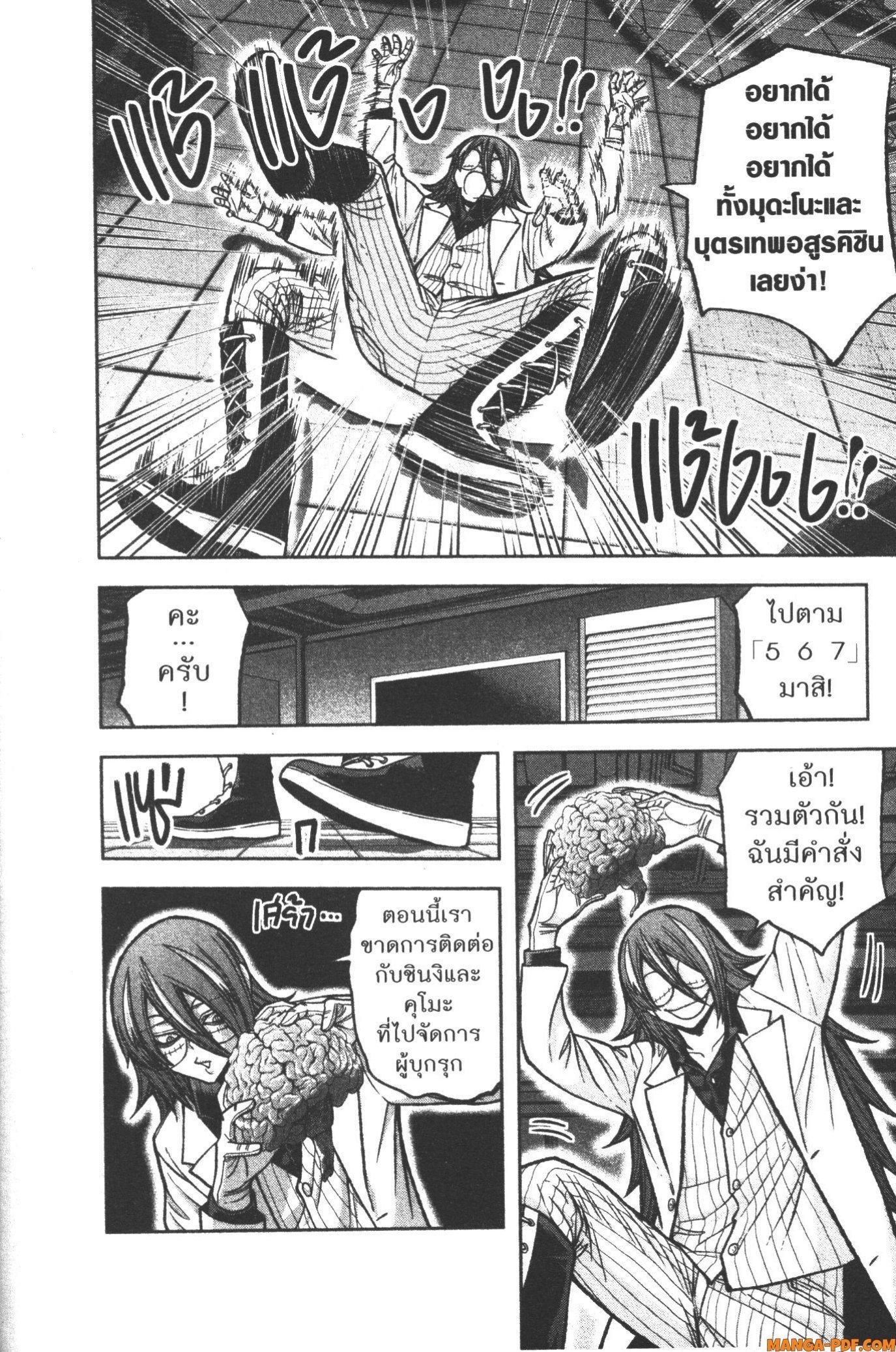 Manga-lc-com อ่านมังงะ อ่านการ์ตูน ออนไลน์ ฟรี Tougen Anki สงครามเลือดอสูร ตอนที่ 1 2 3 4 5 6 7 8 9 10 11 12 13 14 ฟรี ไม่มีโฆษณา Manga-lc - อ่าน มังงะ อ่าน การ์ตูน ออนไลน์ อ่านมังงะ ฟรี