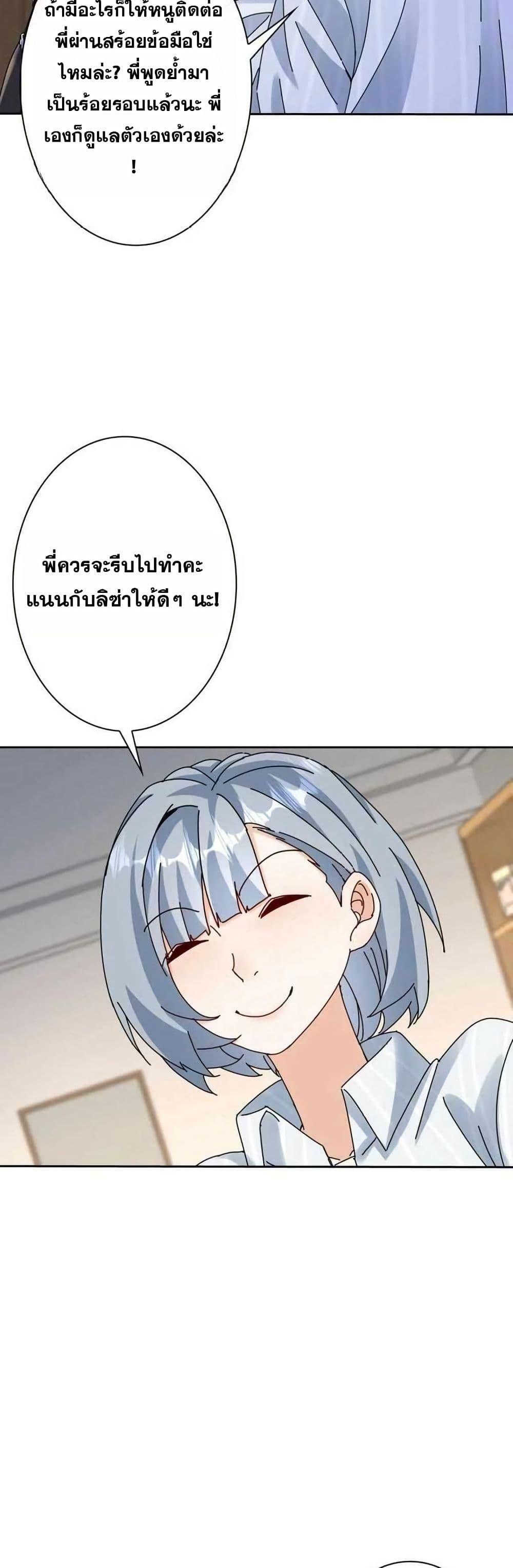 Manga-lc-com อ่านมังงะ อ่านการ์ตูน ออนไลน์ ฟรี Aiming for Maximal Level in a Post-Apocalyptic World ตอนที่ 1 2 3 4 5 6 7 8 9 10 11 12 13 14 ฟรี ไม่มีโฆษณา Manga-lc - อ่าน มังงะ อ่าน การ์ตูน ออนไลน์ อ่านมังงะ ฟรี