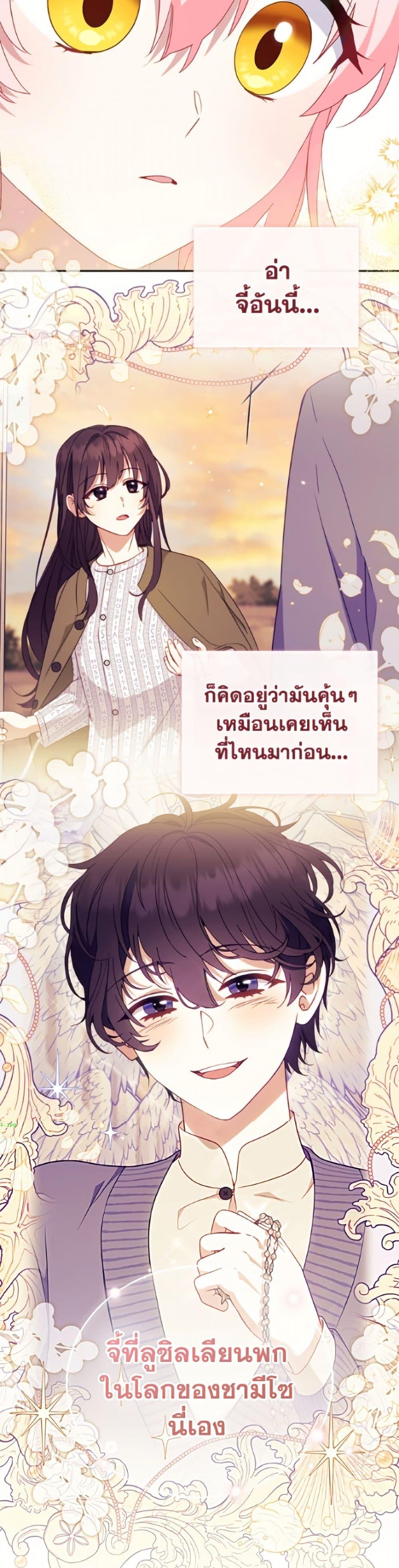 Manga-lc-com อ่านมังงะ อ่านการ์ตูน ออนไลน์ ฟรี I’m Being Raised by Villains ตอนที่ 1 2 3 4 5 6 7 8 9 10 11 12 13 14 ฟรี ไม่มีโฆษณา Manga-lc - อ่าน มังงะ อ่าน การ์ตูน ออนไลน์ อ่านมังงะ ฟรี