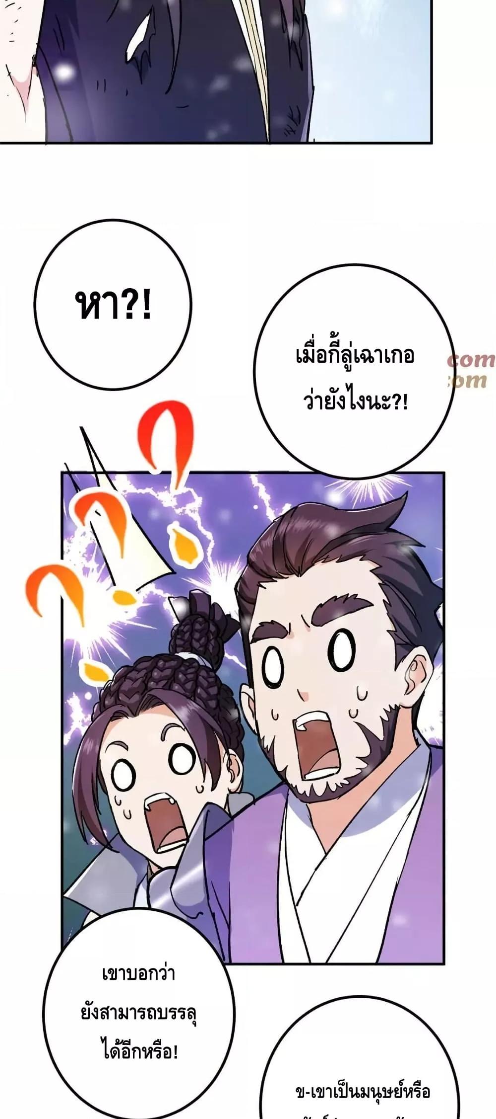 Manga-lc-com อ่านมังงะ อ่านการ์ตูน ออนไลน์ ฟรี KeepALowProf ตอนที่ 1 2 3 4 5 6 7 8 9 10 11 12 13 14 ฟรี ไม่มีโฆษณา Manga-lc - อ่าน มังงะ อ่าน การ์ตูน ออนไลน์ อ่านมังงะ ฟรี