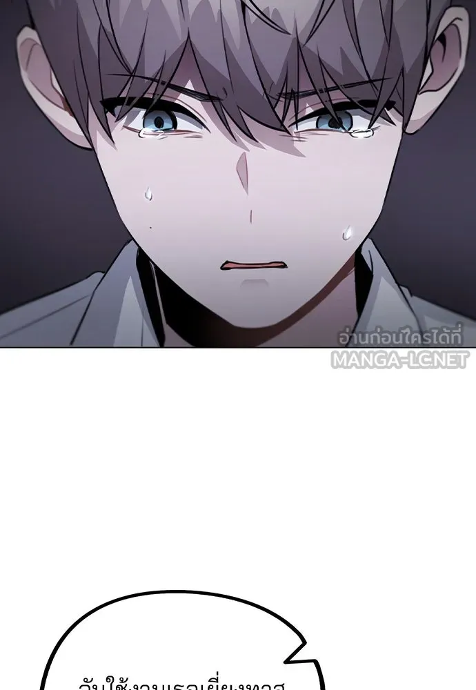 รักผิดแผน ตอนที่ 51 รูปที่ 9