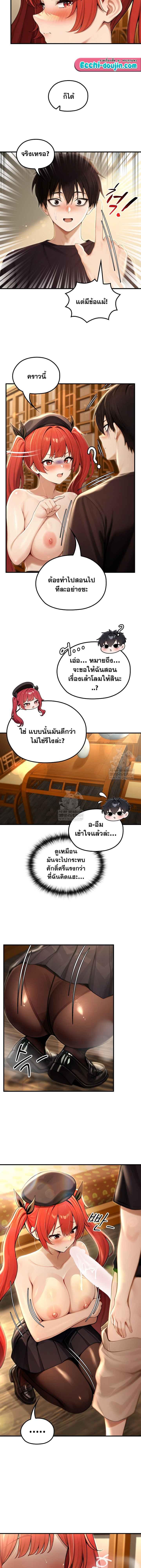 Doujin-Lc- อ่าน โดจิน มังฮวา เกาหลี ญี่ปุ่น จีน แปลไทย Isekai Dragondick Knight Commander ตอนที่ 1 2 3 4 5 6 7 8 9 10 11 12 13 14 ฟรี ไม่มีโฆษณา อ่าน โดจิน Manhwa เกาหลี ญี่ปุ่น จีน เรามีครบ คัดมาให้เน้นๆ โดจิน 18+ รับประกันความฟินโดย  Doujin Lc