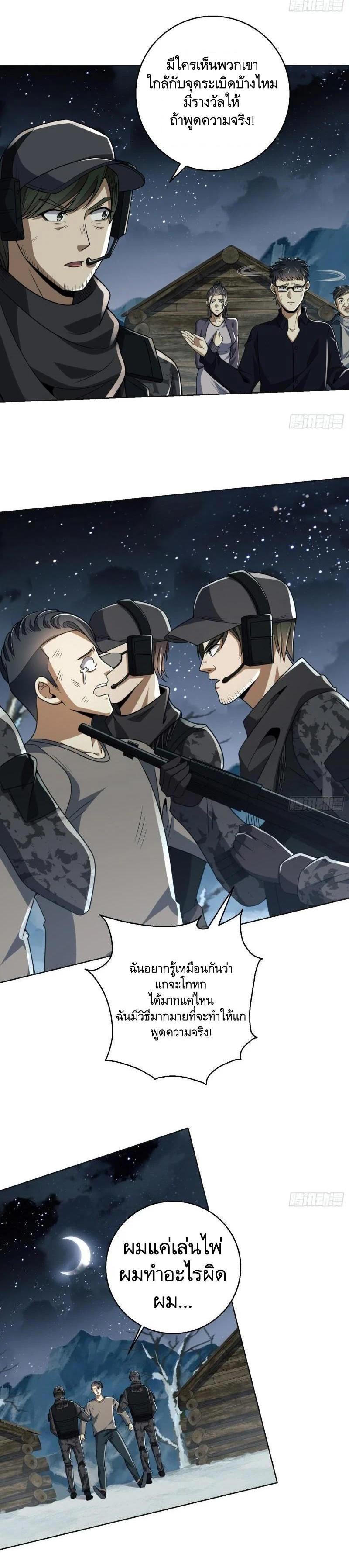 Manga-lc-com อ่านมังงะ อ่านการ์ตูน ออนไลน์ ฟรี The First Order ตอนที่ 1 2 3 4 5 6 7 8 9 10 11 12 13 14 ฟรี ไม่มีโฆษณา Manga-lc - อ่าน มังงะ อ่าน การ์ตูน ออนไลน์ อ่านมังงะ ฟรี