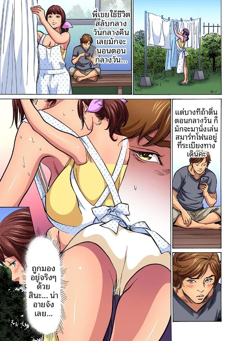 Doujin-Lc- อ่าน โดจิน มังฮวา เกาหลี ญี่ปุ่น จีน แปลไทย ติดใจน้องเขยเข้าซะเเล้ว (Hazuki Kaoru) ตอนที่ 1 2 3 4 5 6 7 8 9 10 11 12 13 14 ฟรี ไม่มีโฆษณา อ่าน โดจิน Manhwa เกาหลี ญี่ปุ่น จีน เรามีครบ คัดมาให้เน้นๆ โดจิน 18+ รับประกันความฟินโดย  Doujin Lc