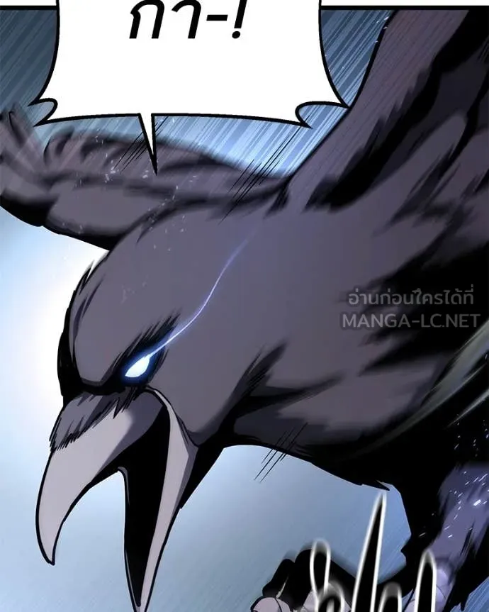 โทษที พื้นที่นี้ ตอนที่ 55 รูปที่ 129
