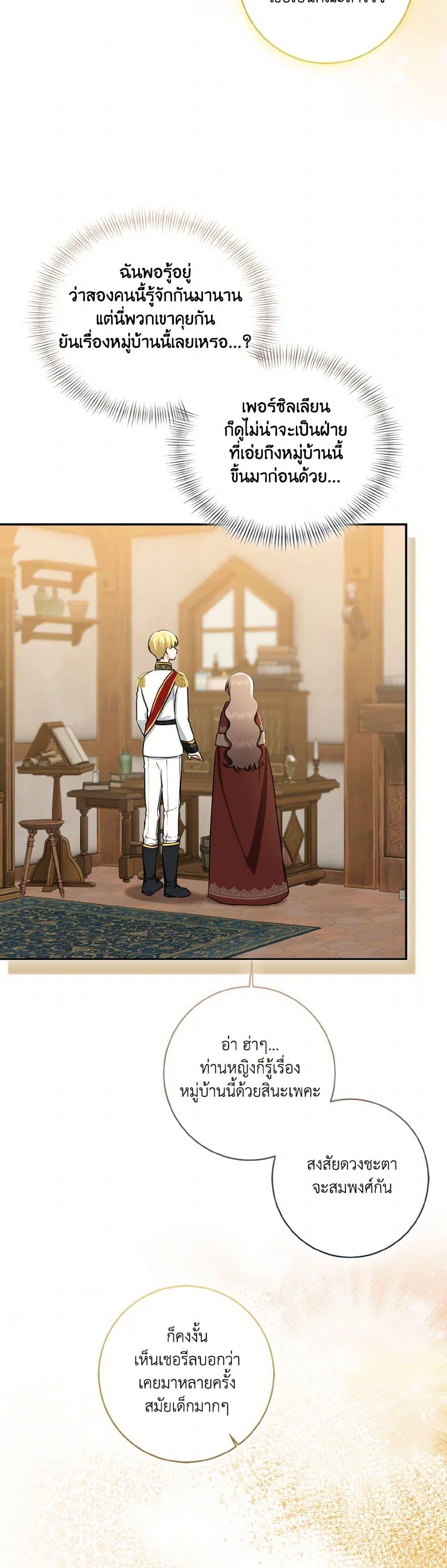 Manga-lc-com อ่านมังงะ อ่านการ์ตูน ออนไลน์ ฟรี Our Tyrant Became Young ตอนที่ 1 2 3 4 5 6 7 8 9 10 11 12 13 14 ฟรี ไม่มีโฆษณา Manga-lc - อ่าน มังงะ อ่าน การ์ตูน ออนไลน์ อ่านมังงะ ฟรี