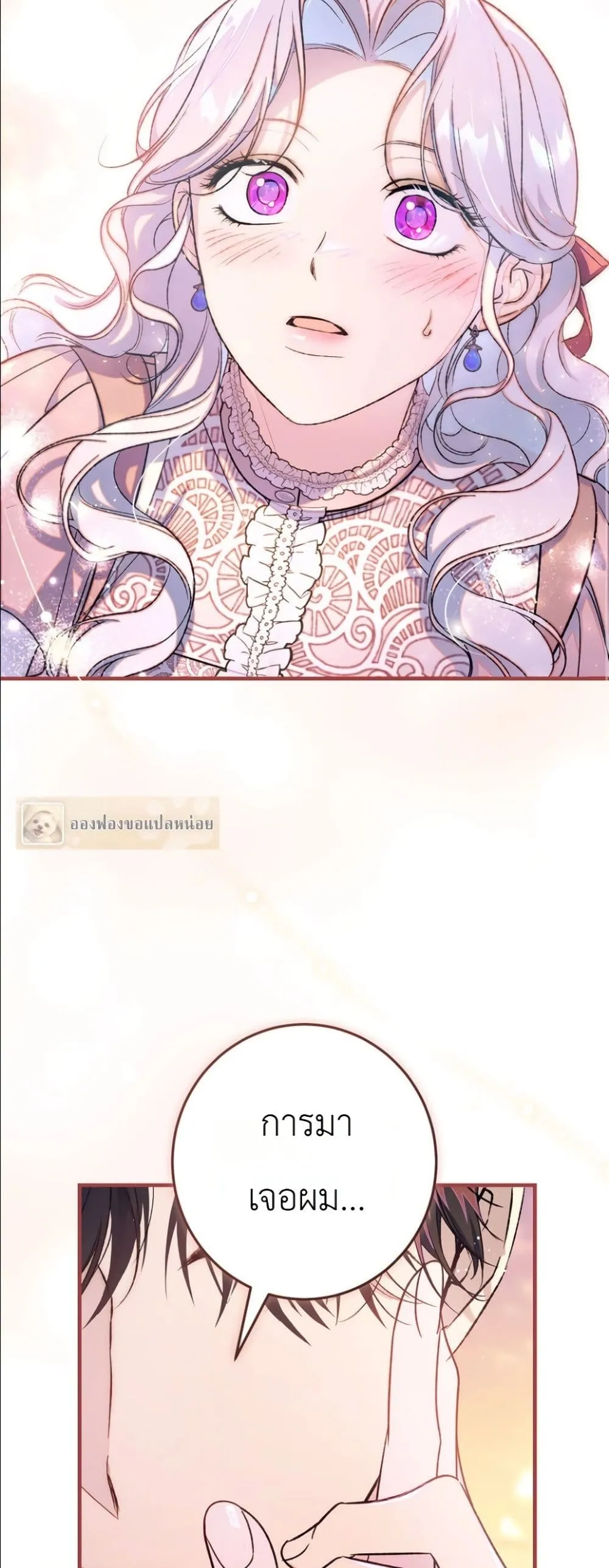 Manga-lc-com อ่านมังงะ อ่านการ์ตูน ออนไลน์ ฟรี Dating the Emperor in Secret, but I Don’t Know About It ตอนที่ 1 2 3 4 5 6 7 8 9 10 11 12 13 14 ฟรี ไม่มีโฆษณา Manga-lc - อ่าน มังงะ อ่าน การ์ตูน ออนไลน์ อ่านมังงะ ฟรี