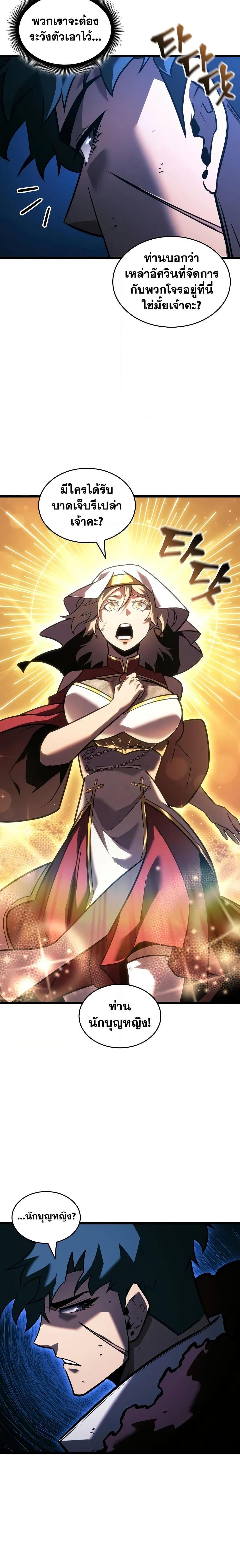 Manga-lc-com อ่านมังงะ อ่านการ์ตูน ออนไลน์ ฟรี Return of the SSS-Class Ranker ตอนที่ 1 2 3 4 5 6 7 8 9 10 11 12 13 14 ฟรี ไม่มีโฆษณา Manga-lc - อ่าน มังงะ อ่าน การ์ตูน ออนไลน์ อ่านมังงะ ฟรี