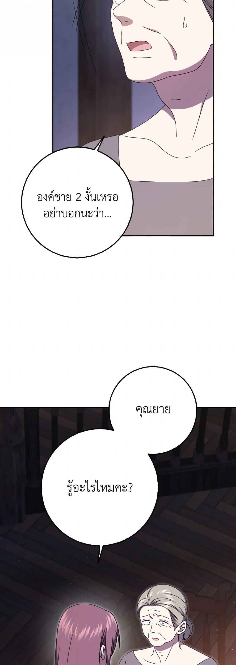 Manga-lc-com อ่านมังงะ อ่านการ์ตูน ออนไลน์ ฟรี Cinderella Disappeared ตอนที่ 1 2 3 4 5 6 7 8 9 10 11 12 13 14 ฟรี ไม่มีโฆษณา Manga-lc - อ่าน มังงะ อ่าน การ์ตูน ออนไลน์ อ่านมังงะ ฟรี