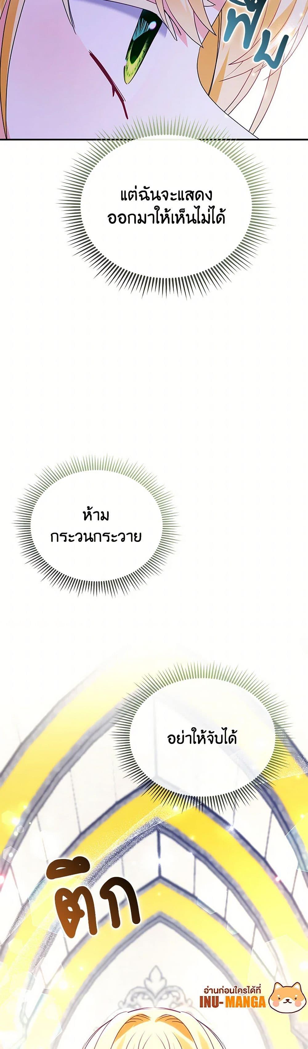 Manga-lc-com อ่านมังงะ อ่านการ์ตูน ออนไลน์ ฟรี The Fake Rides in a Flower Kiln ตอนที่ 1 2 3 4 5 6 7 8 9 10 11 12 13 14 ฟรี ไม่มีโฆษณา Manga-lc - อ่าน มังงะ อ่าน การ์ตูน ออนไลน์ อ่านมังงะ ฟรี