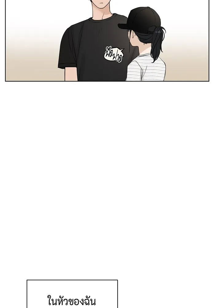 เพียงรุ่งอรุณ ตอนที่ 21 รูปที่ 46