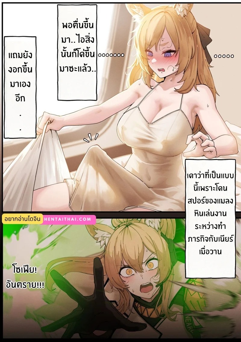 Doujin-Lc- อ่าน โดจิน มังฮวา เกาหลี ญี่ปุ่น จีน แปลไทย การรักษาของคุณหมอไชนิ่ง  [Horori] Shining′s Medical Records ตอนที่ 1 ฟรี ไม่มีโฆษณา อ่าน โดจิน Manhwa เกาหลี ญี่ปุ่น จีน เรามีครบ คัดมาให้เน้นๆ โดจิน 18+ รับประกันความฟินโดย Doujin Lc