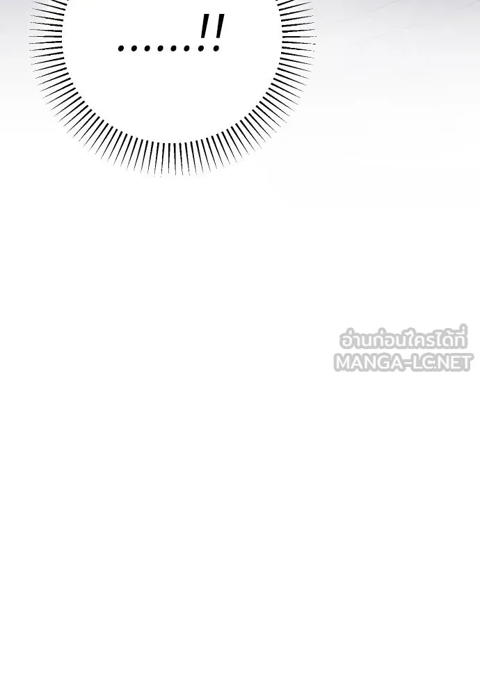 จำเลยหัวใจ ตอนที่ 54 รูปที่ 171