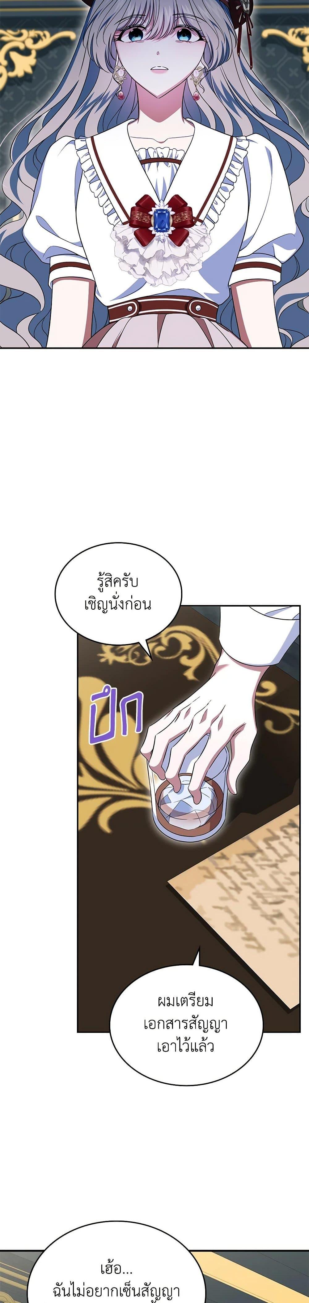 Manga-lc-com อ่านมังงะ อ่านการ์ตูน ออนไลน์ ฟรี I Stole the Heroine’s First Love ตอนที่ 1 2 3 4 5 6 7 8 9 10 11 12 13 14 ฟรี ไม่มีโฆษณา Manga-lc - อ่าน มังงะ อ่าน การ์ตูน ออนไลน์ อ่านมังงะ ฟรี