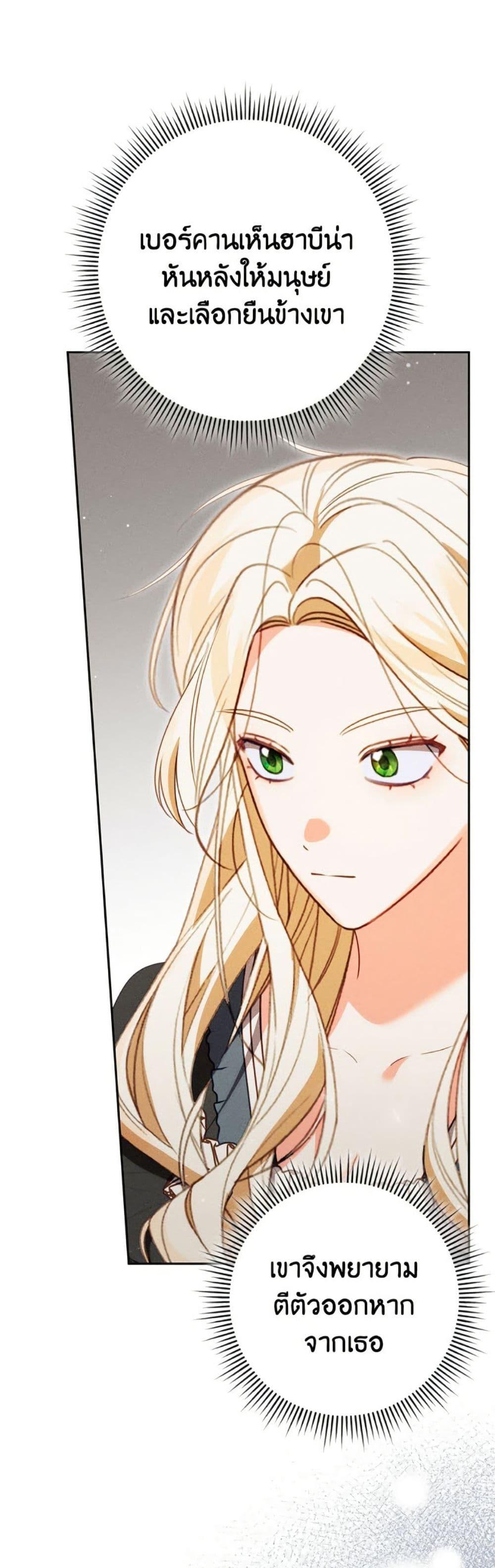 Manga-lc-com อ่านมังงะ อ่านการ์ตูน ออนไลน์ ฟรี Becoming the Lady of the Cursed Ducal House ตอนที่ 1 2 3 4 5 6 7 8 9 10 11 12 13 14 ฟรี ไม่มีโฆษณา Manga-lc - อ่าน มังงะ อ่าน การ์ตูน ออนไลน์ อ่านมังงะ ฟรี