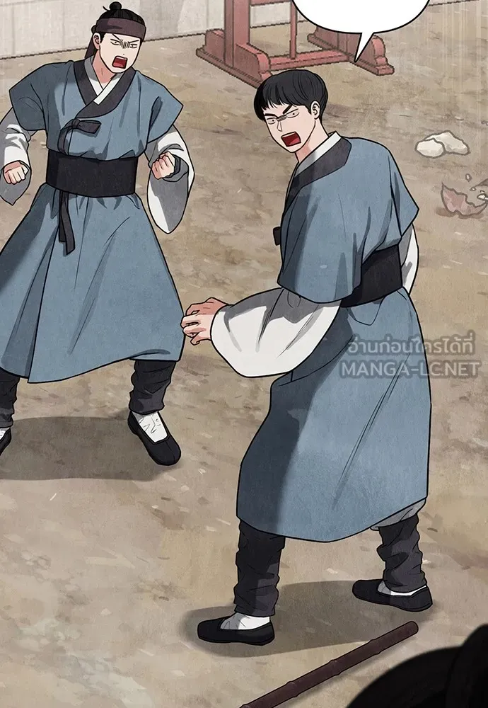 ความลับของสาวร่างทรง ตอนที่ 7 รูปที่ 102