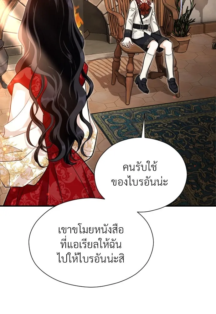 จักรพรรดิคลั่งรักที่เด็กกว่าฉันพันปี ตอนที่ 8 รูปที่ 62