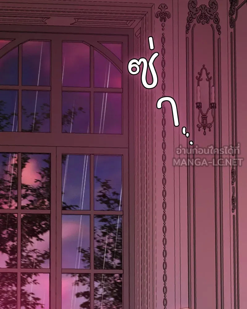 เซเรน่า ตอนที่ 103 รูปที่ 99