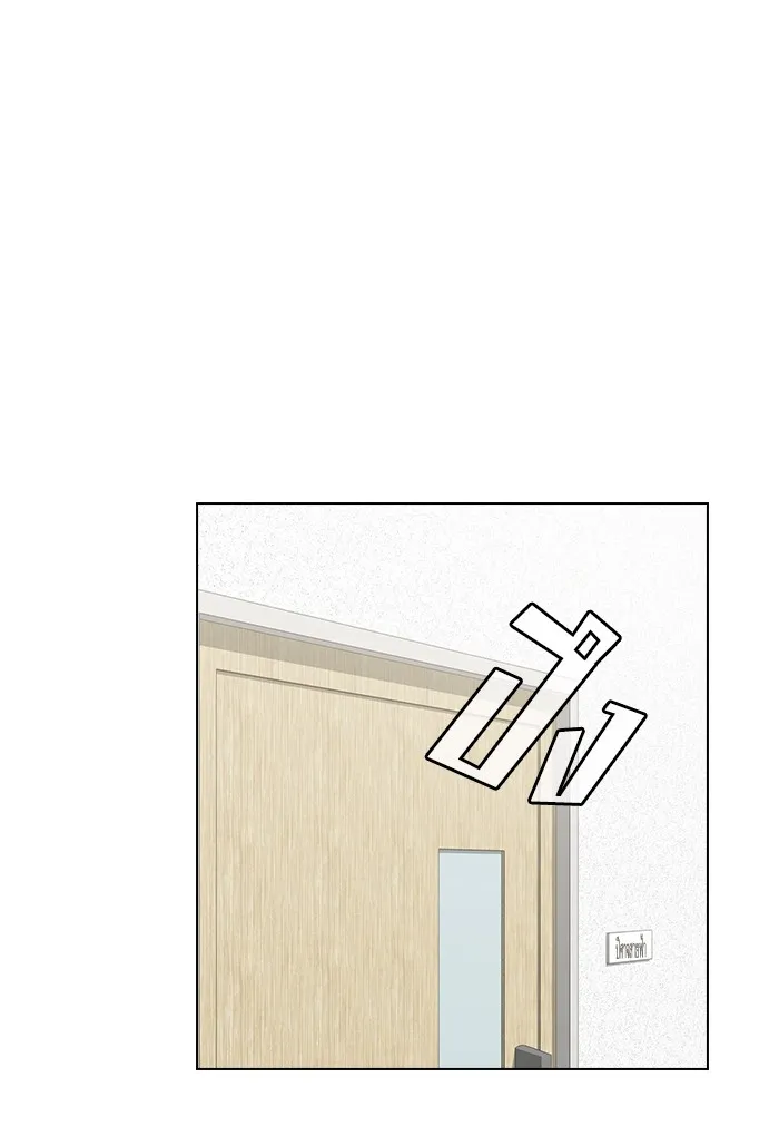 ผู้เล่นขั้นเทพแห่งหอคอยฝึกสอน ตอนที่ 133 รูปที่ 103