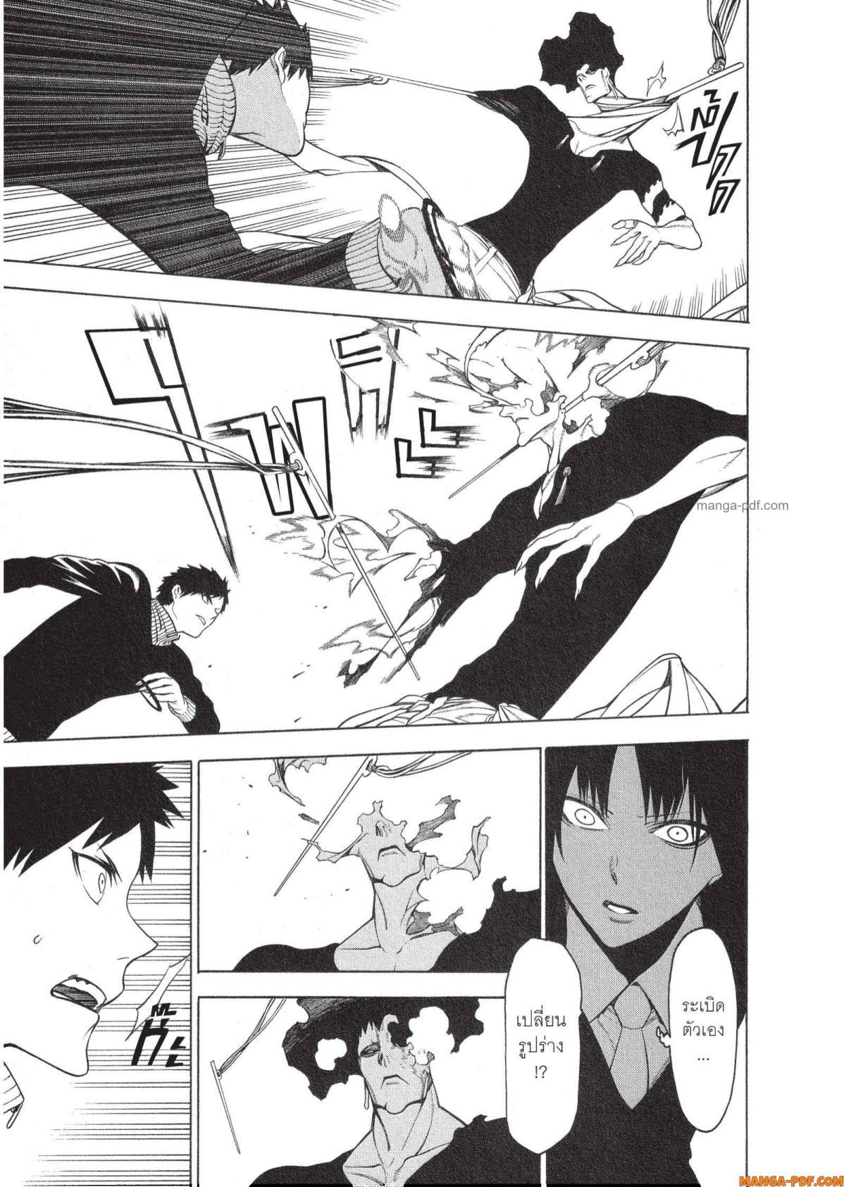 Manga-lc-com อ่านมังงะ อ่านการ์ตูน ออนไลน์ ฟรี Mononogatari มหาเนตรผู้พิทักษ์ ตอนที่ 1 2 3 4 5 6 7 8 9 10 11 12 13 14 ฟรี ไม่มีโฆษณา Manga-lc - อ่าน มังงะ อ่าน การ์ตูน ออนไลน์ อ่านมังงะ ฟรี