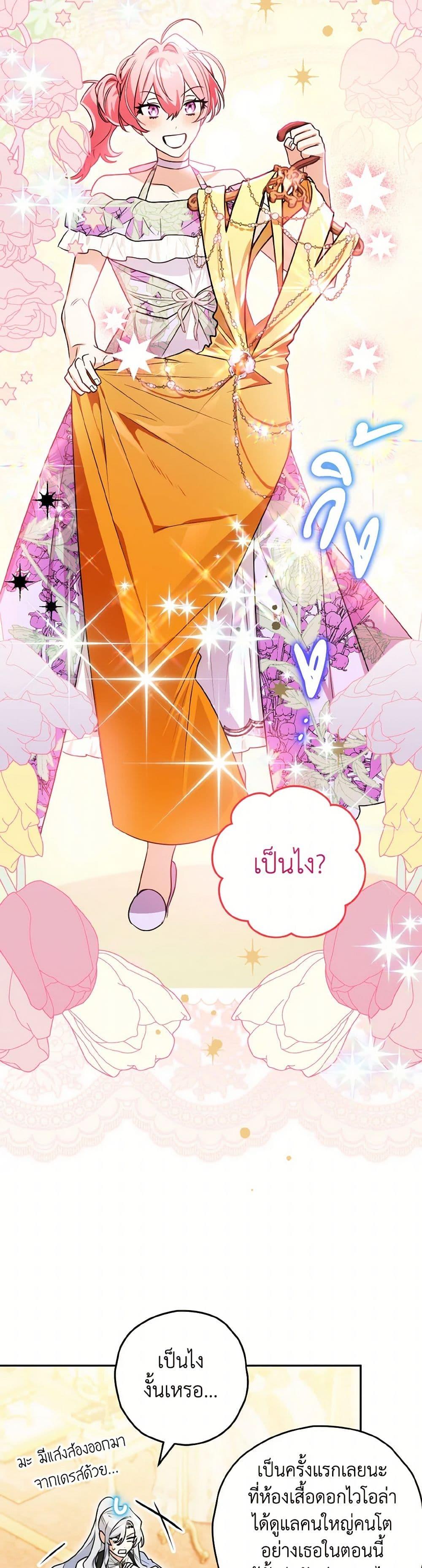 Manga-lc-com อ่านมังงะ อ่านการ์ตูน ออนไลน์ ฟรี Sigrid ตอนที่ 1 2 3 4 5 6 7 8 9 10 11 12 13 14 ฟรี ไม่มีโฆษณา Manga-lc - อ่าน มังงะ อ่าน การ์ตูน ออนไลน์ อ่านมังงะ ฟรี