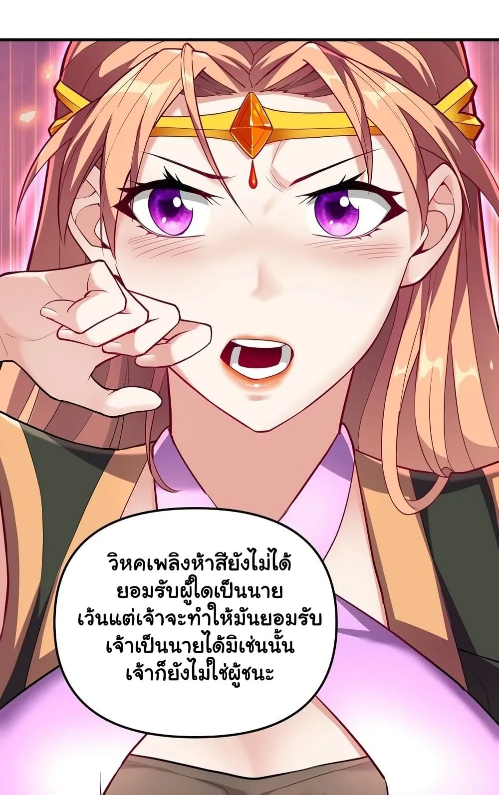Manga-lc-com อ่านมังงะ อ่านการ์ตูน ออนไลน์ ฟรี Undercover for Ten Years I Became a Great Villain of the Dem ตอนที่ 1 2 3 4 5 6 7 8 9 10 11 12 13 14 ฟรี ไม่มีโฆษณา Manga-lc - อ่าน มังงะ อ่าน การ์ตูน ออนไลน์ อ่านมังงะ ฟรี